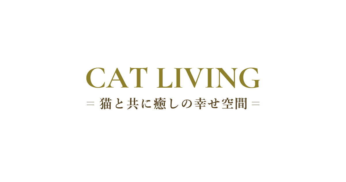 CAT LIVING